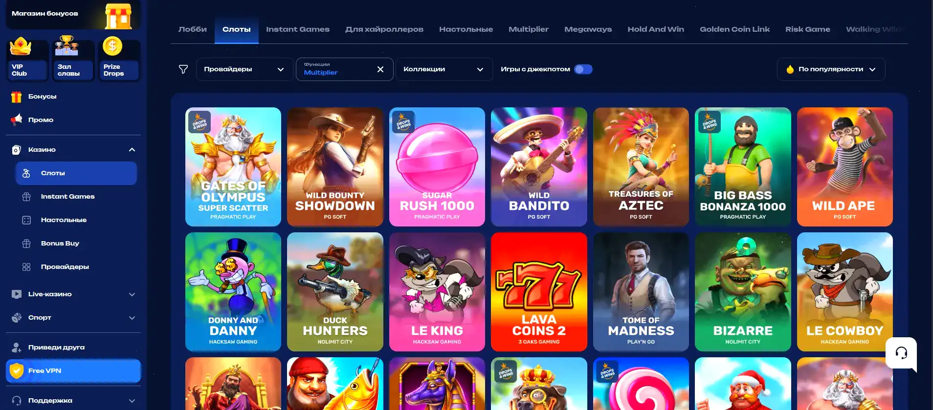 Платежные методы Bitz casino